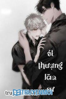 Ái Thượng Lão Sư