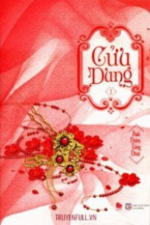 Cửu Dung