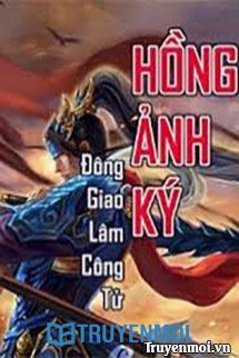 Hồng Anh Ký