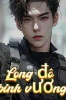 Long Đô Binh Vương