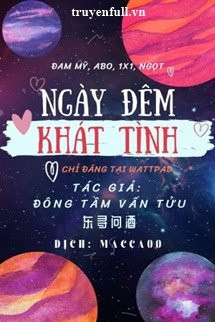 Ngày Đêm Khát Tình